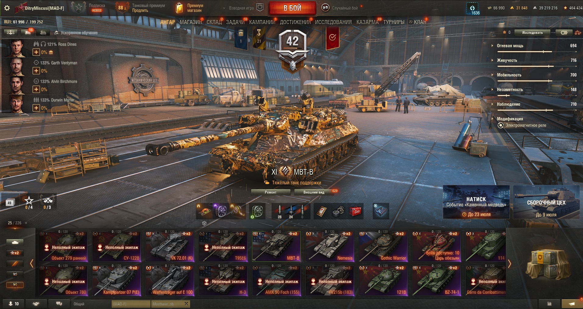 11 ЛВЛ MBT-B + Объект 907 + T95/FV4201 Chieftain + VK 72.01 (K) + 120 AC «Gendarme» + CS-63 Wilk + Orso | 87 ТОПОВ