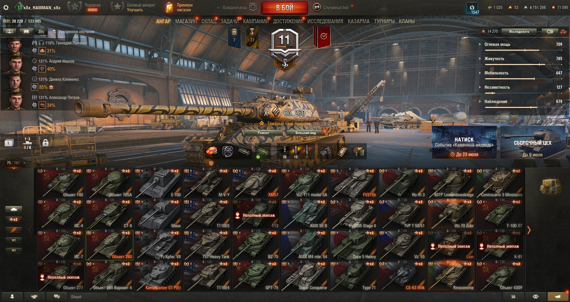 CS-63 Wilk + Pz.Kpfw. VII + Rinoceronte | 75 ТОПОВ