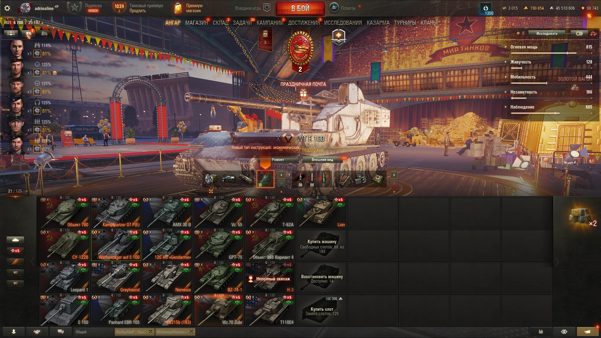 120 AC «Gendarme» + CY-122B + Waffentrager auf E100 + Lion | 21 ТОПОВ