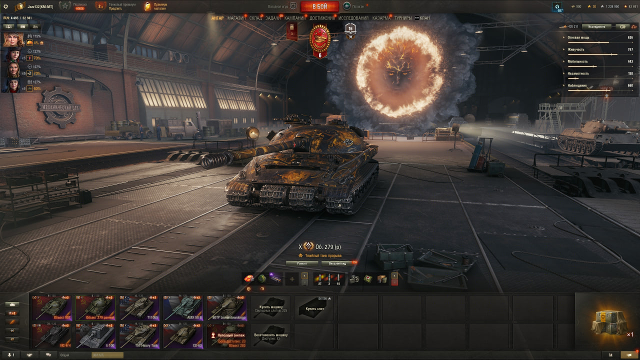 8 топов, Объект 279 Ранний, Объект 907