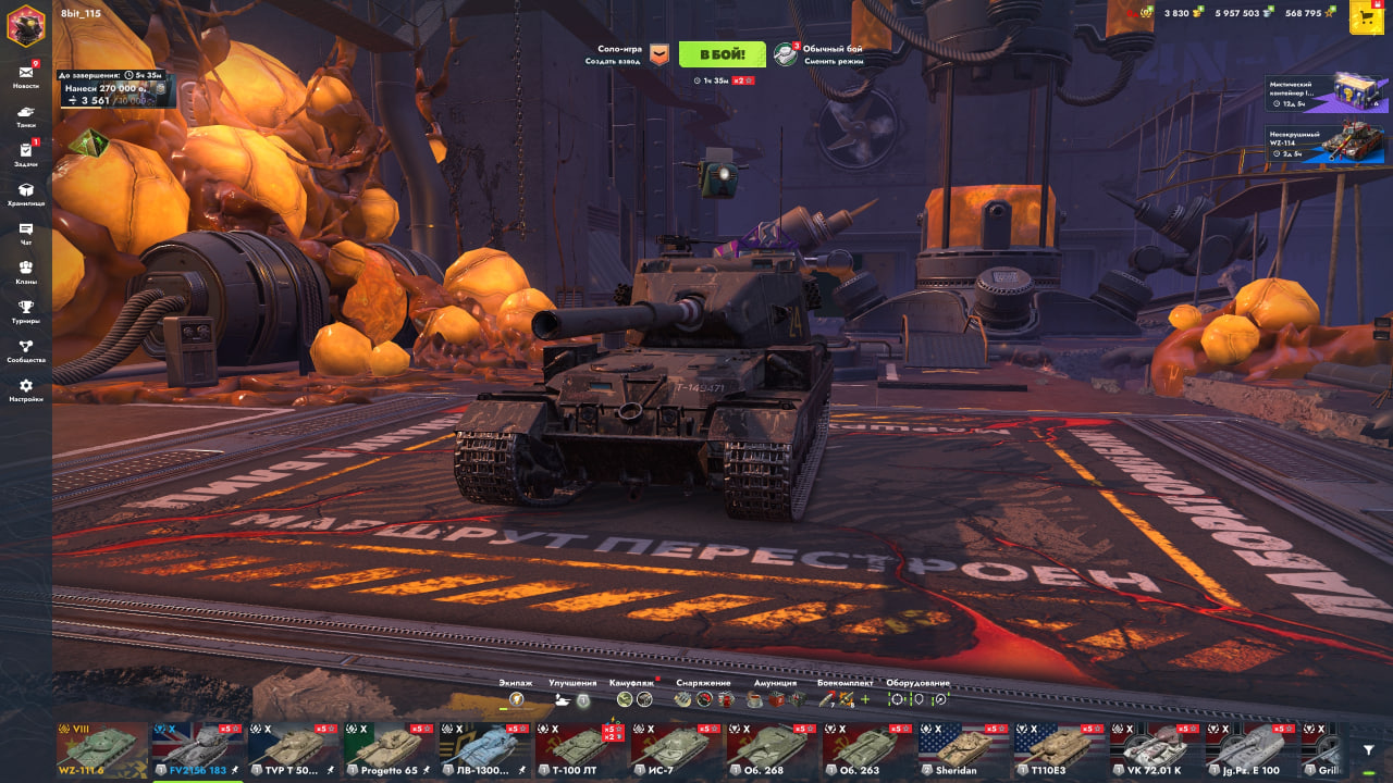 21 топ, 89 премов