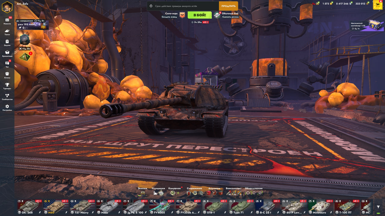 22 топа, 10 премов XM66F