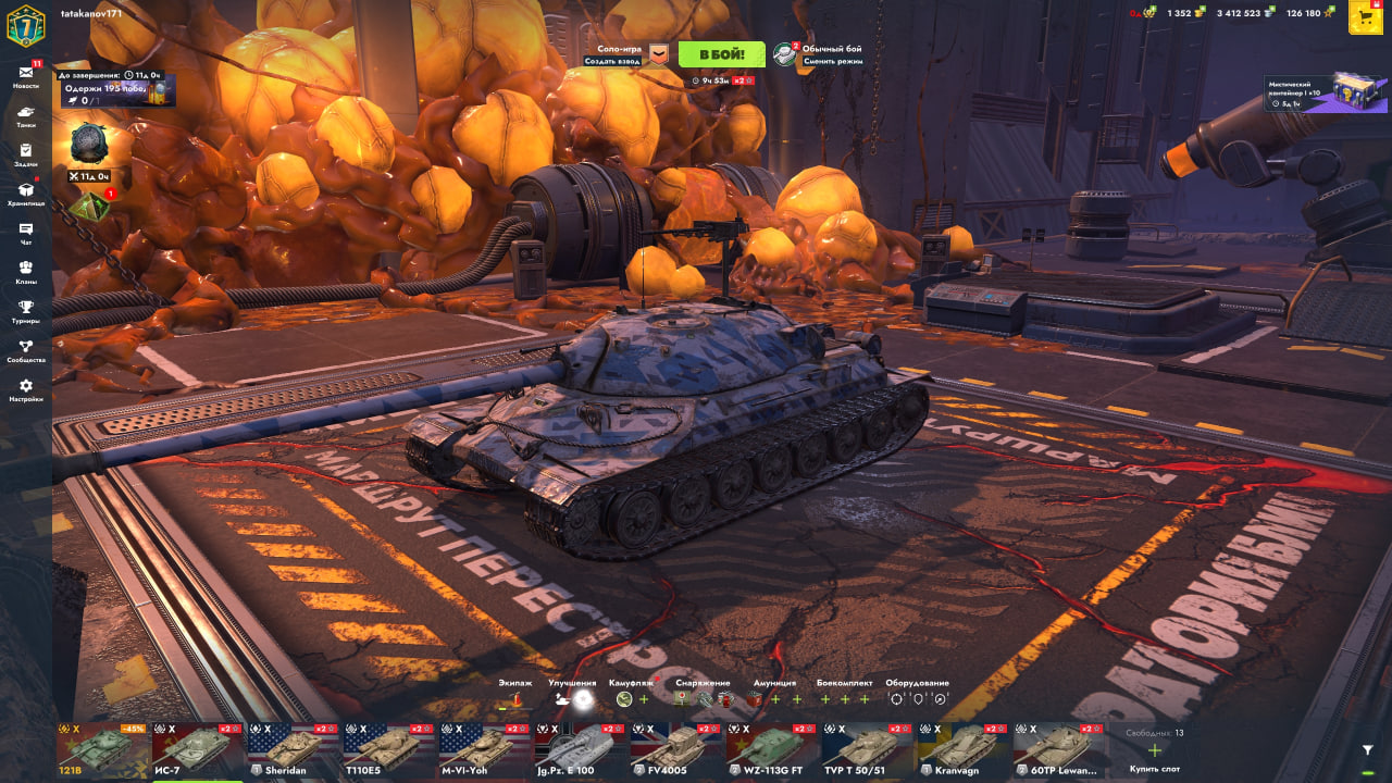 10 топов, 6 премов