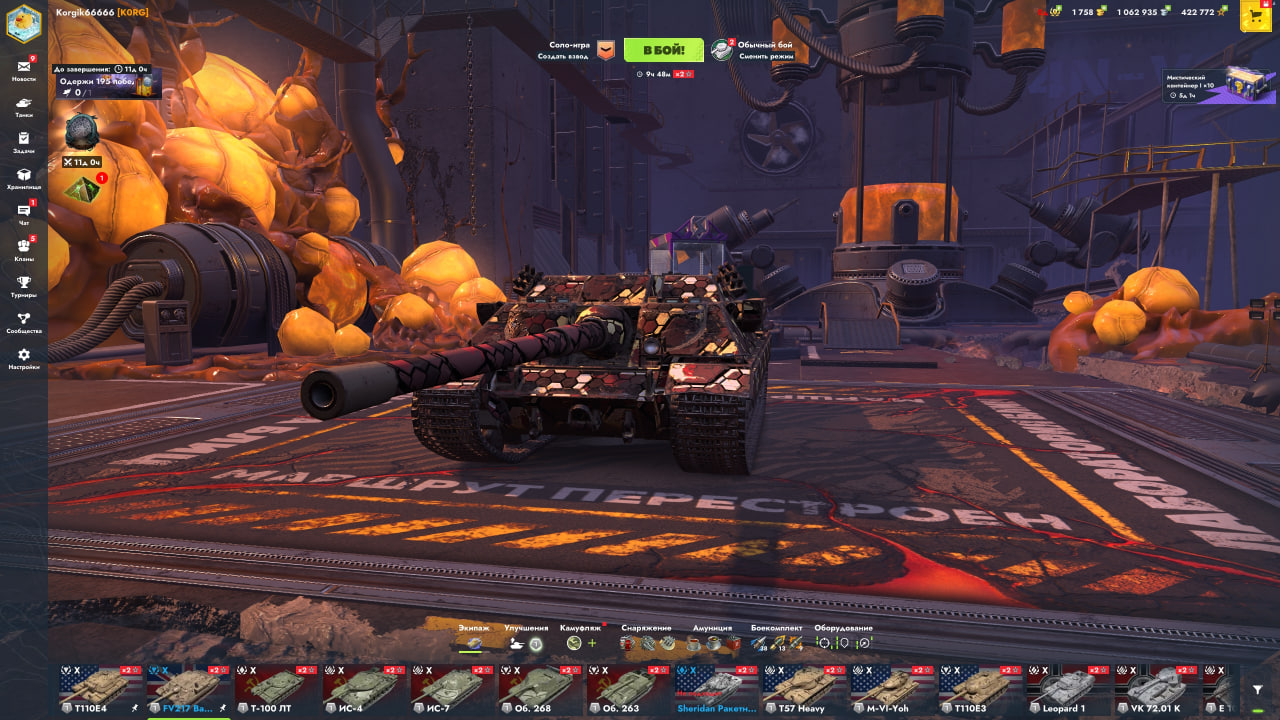 32 топа, 66 премов