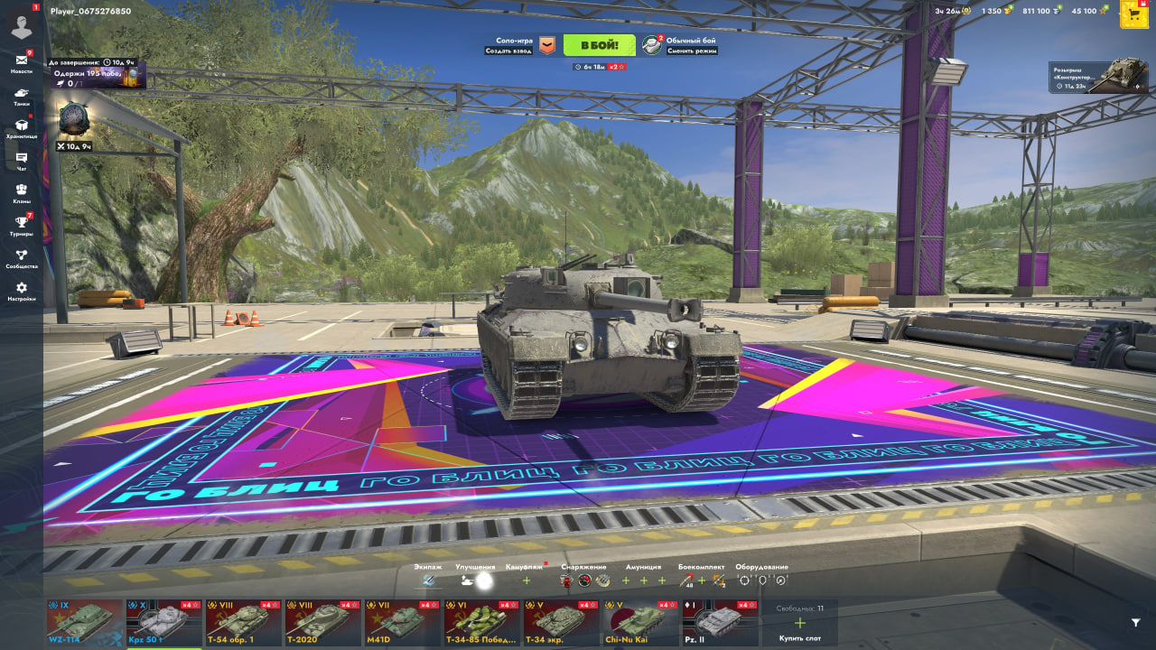📧Почта + Без привязки📧 Kpz 50 t, 7 премиум танков