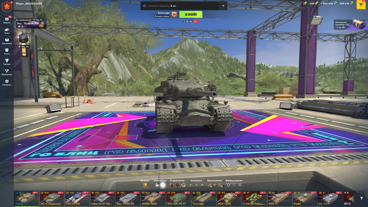 📧Почта + Без привязки📧 Strv K, 13 премов