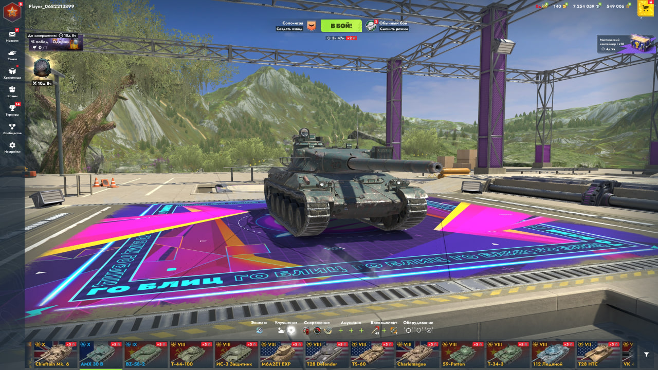 📧Почта + Без привязки📧 Amx 30 B, BZ-58-2, 20 премиум танков, можно выкупить WZ-111 5A, Carro 45t, TL-7-120