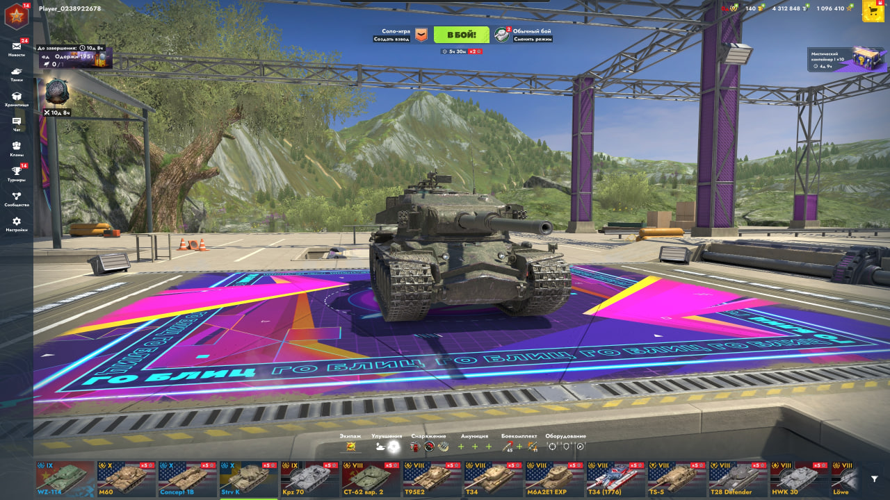 📧Почта + Без привязки📧 Strv K, Concept 1B, M60, Дракула, 36 премиум танков