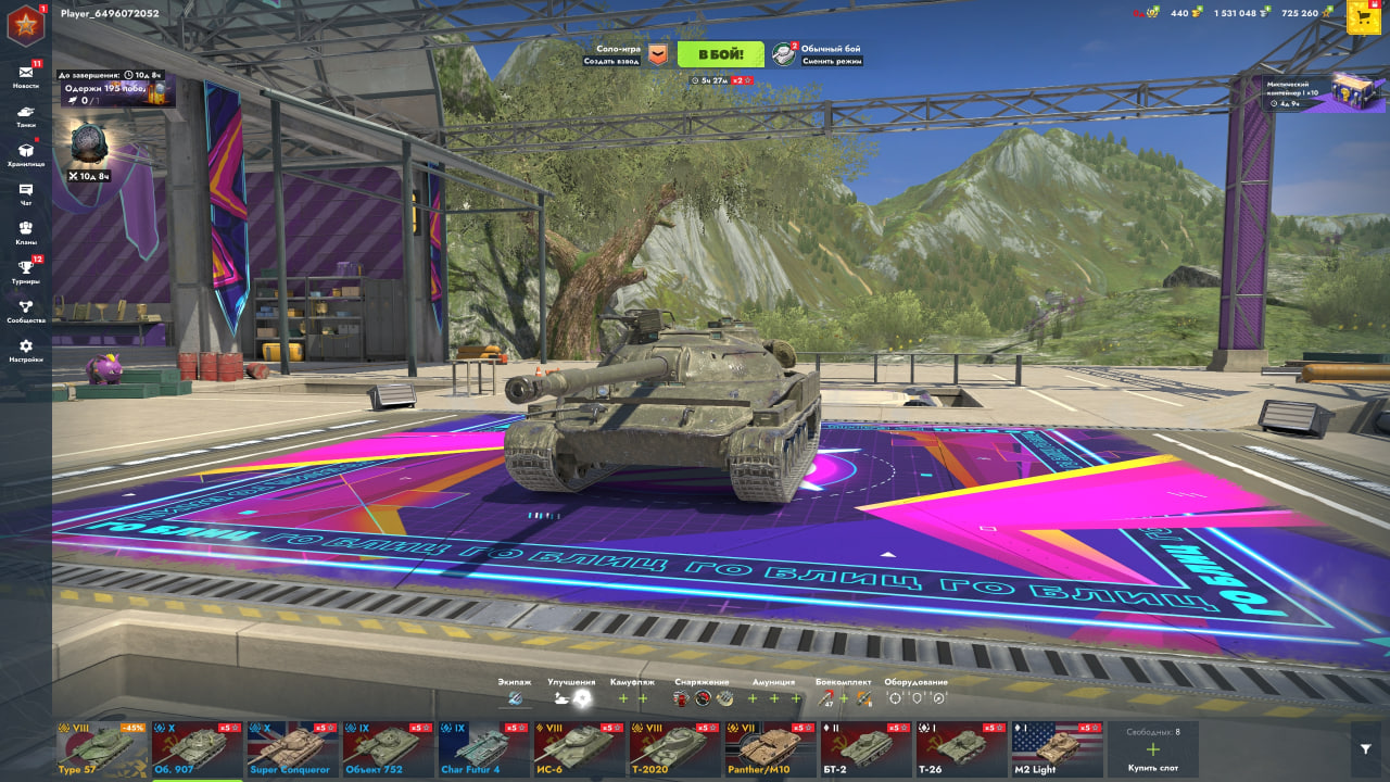 📧Почта + Без привязки📧 Объект 907, Super Conqueror, Объект 752, Char Futur 4