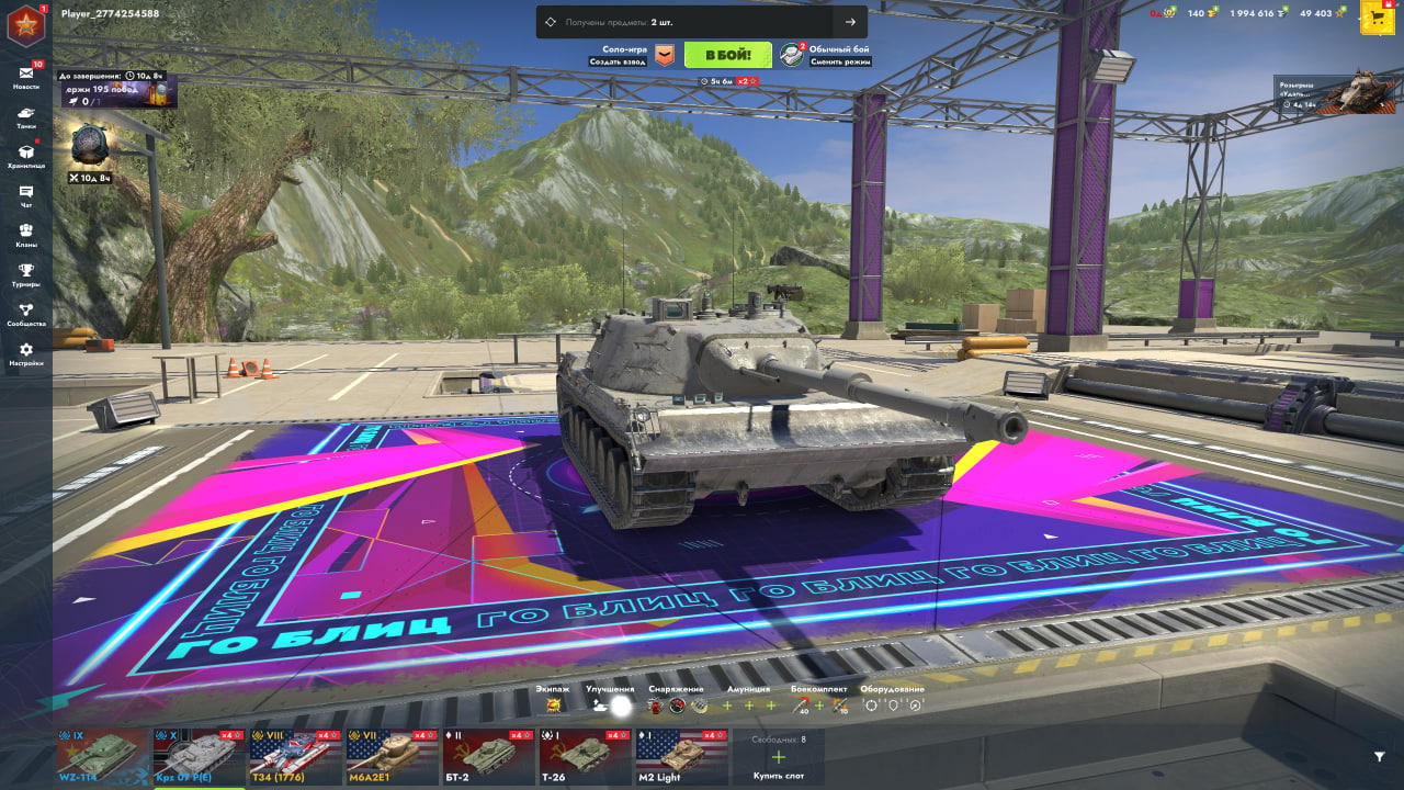 📧Почта + Без привязки📧 Kpz 07 P(E)