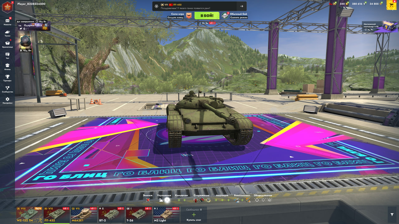 📧Почта + Без привязки📧 Лт-432