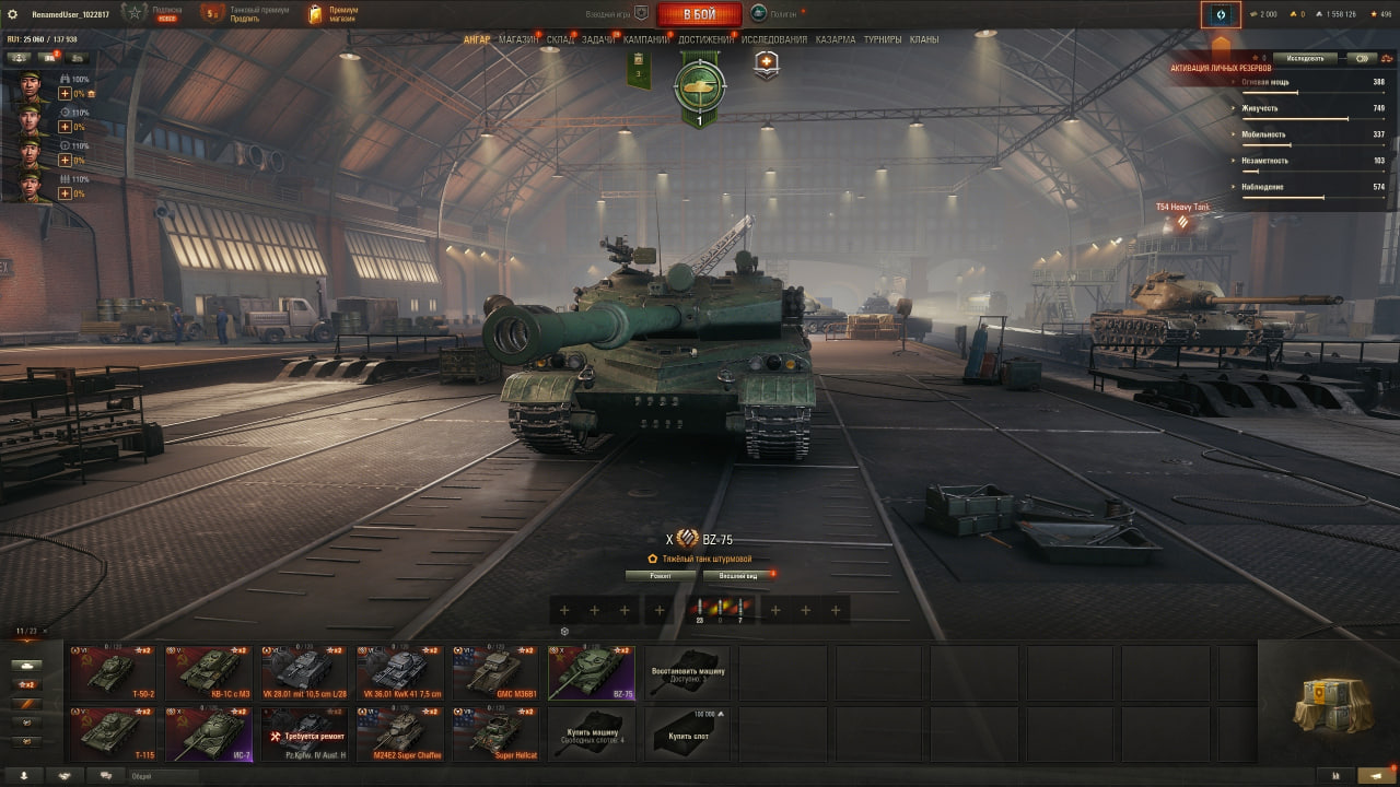 📧Почта + Без привязки📧 Bz-75