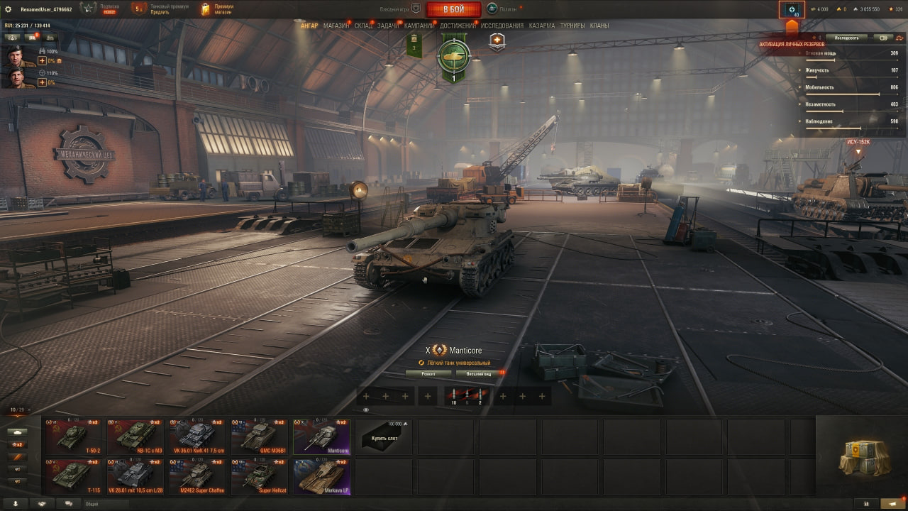 📧Почта + Без привязки📧 Manticore, Merkava LP