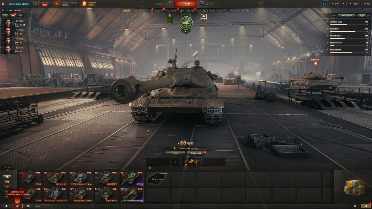 📧Почта + Без привязки📧 60TP Lewandovskiego, GPT-75