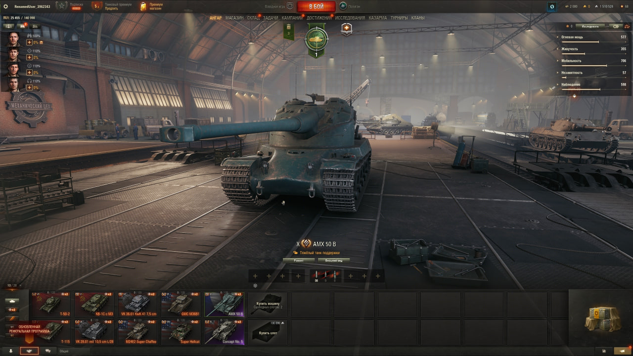 📧Почта + Без привязки📧 Amx 50B, Concept 5