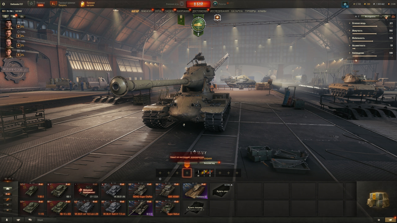 📧Почта + Без привязки📧 M-V-Y, Merkava LP