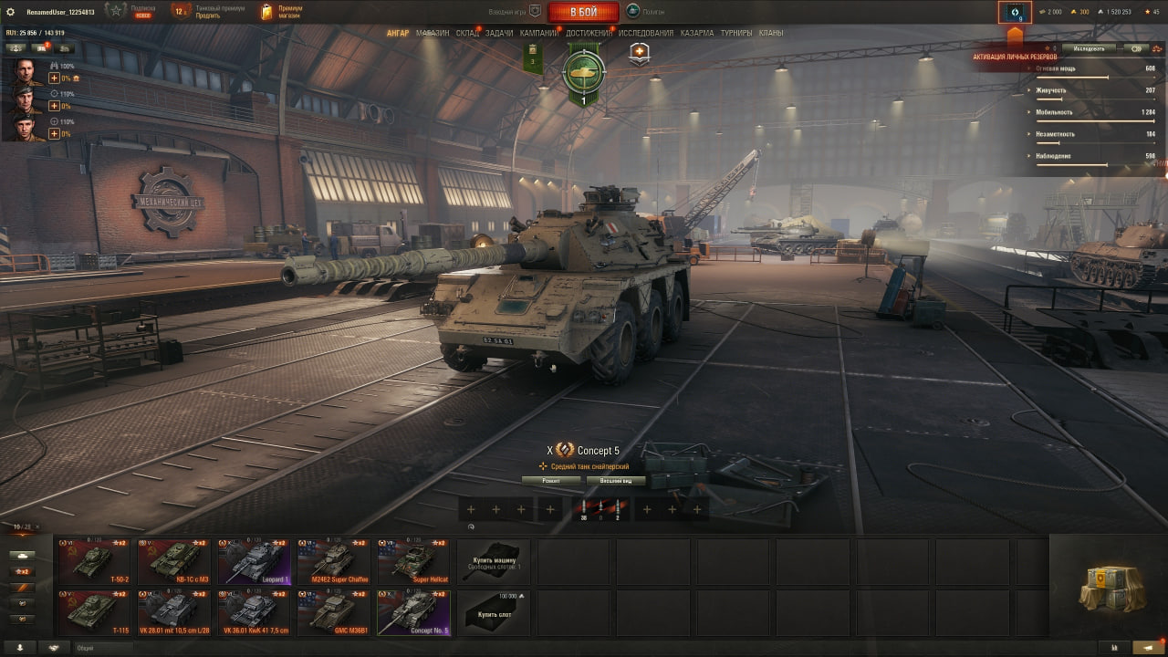 📧Почта + Без привязки📧 Concept 5, Leopard 1