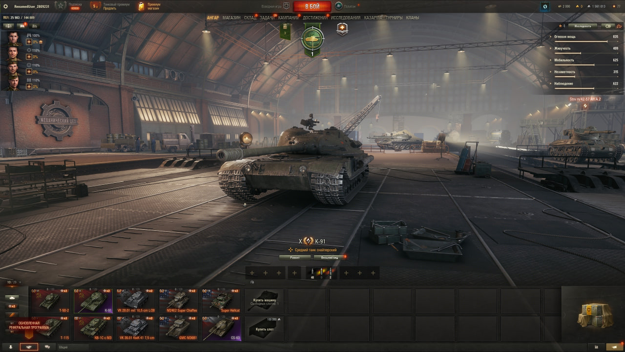 📧Почта + Без привязки📧 K-91, CS-63