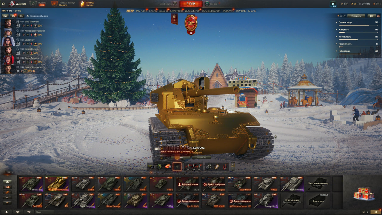 📧Почта + Без привязки📧 Оруженосец, 7 топов