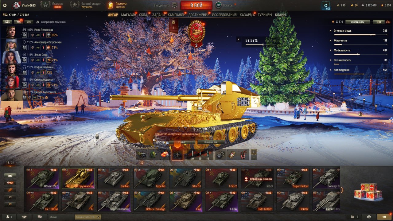 📧Почта + Без привязки📧 Оруженосец, 7 топов